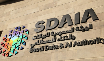 SDAIA launches data protection awareness campaign