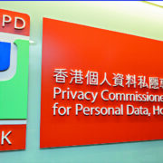 Watchdog revises privacy guidelines