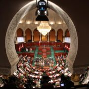 Tunisia’s Parliament Advances Comprehensive Personal Data Protection Reform
