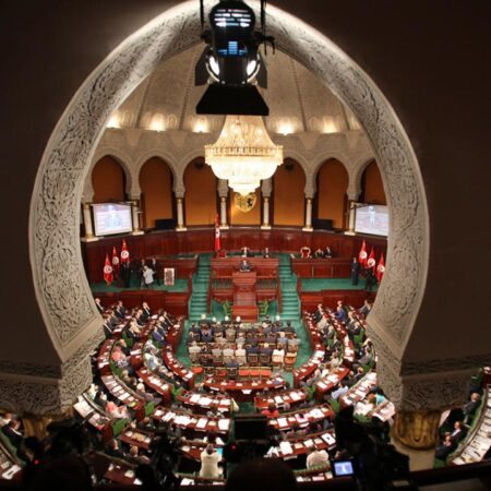 Tunisia’s Parliament Advances Comprehensive Personal Data Protection Reform